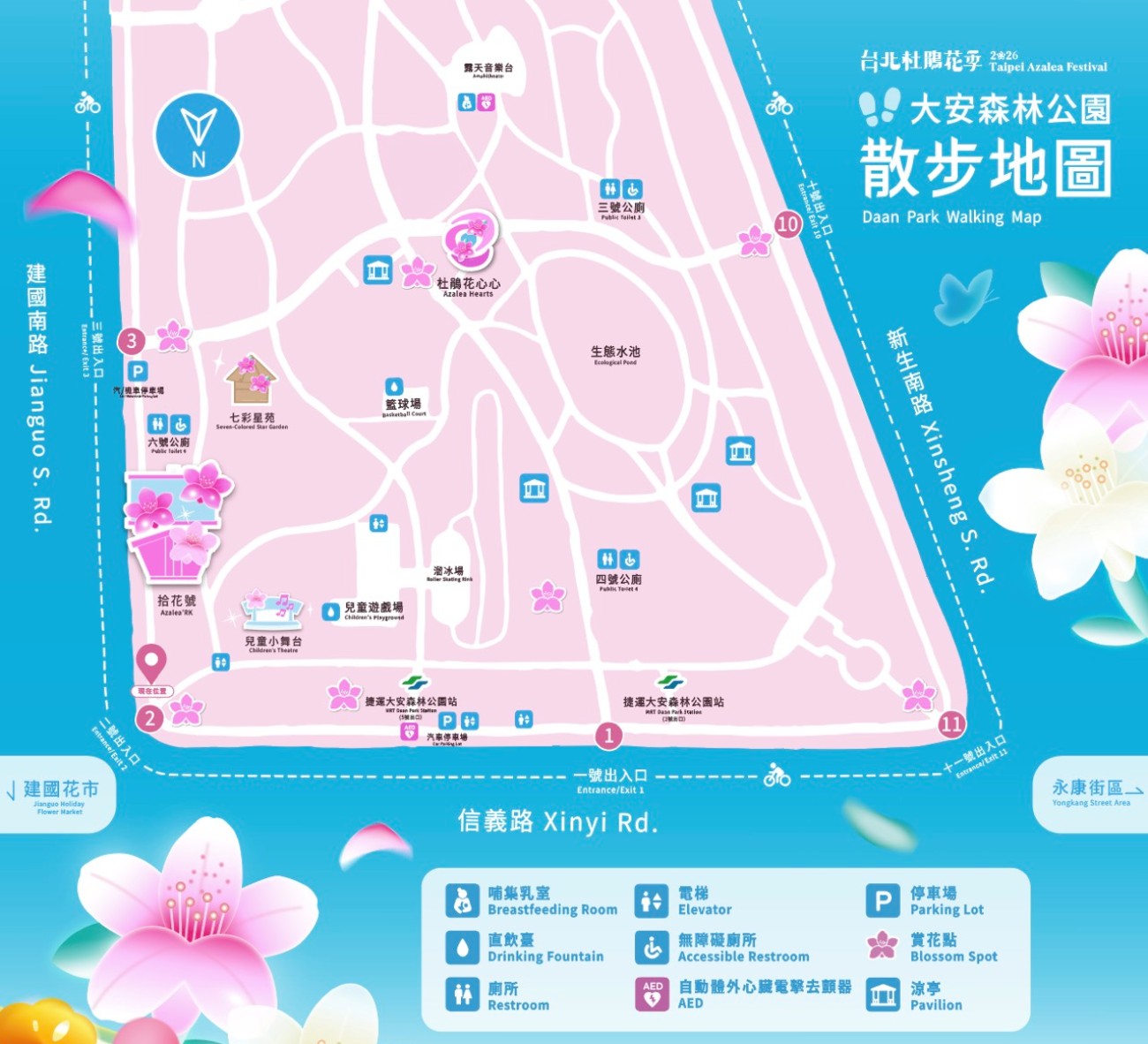 2026台北杜鵑花季｜大安森林公園賞杜鵑花、繡球花夢幻花海