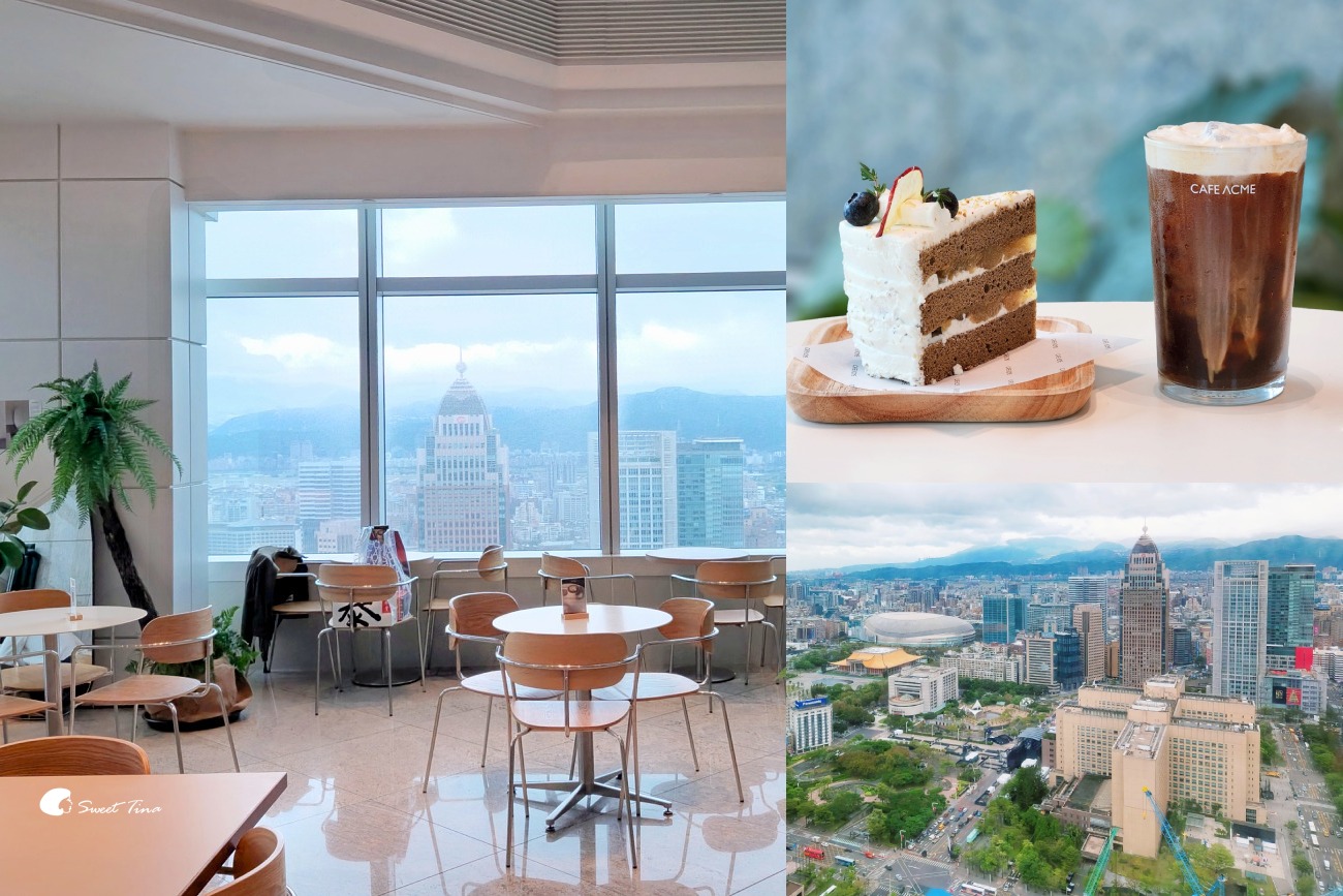 CAFE ACME mini｜Taipei 101
