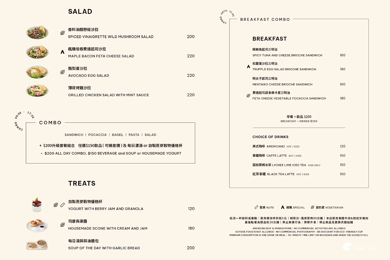 CAFE ACME mini 台北101|35樓高空景觀咖啡廳,早午餐與下午茶推薦 CAFE ACME mini 台北101|35樓高空景觀咖啡廳,早午餐與下午茶推薦