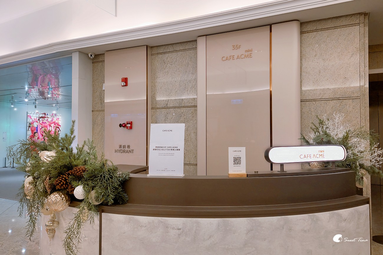 CAFE ACME mini 台北101|35樓高空景觀咖啡廳,早午餐與下午茶推薦 CAFE ACME mini 台北101|35樓高空景觀咖啡廳,早午餐與下午茶推薦