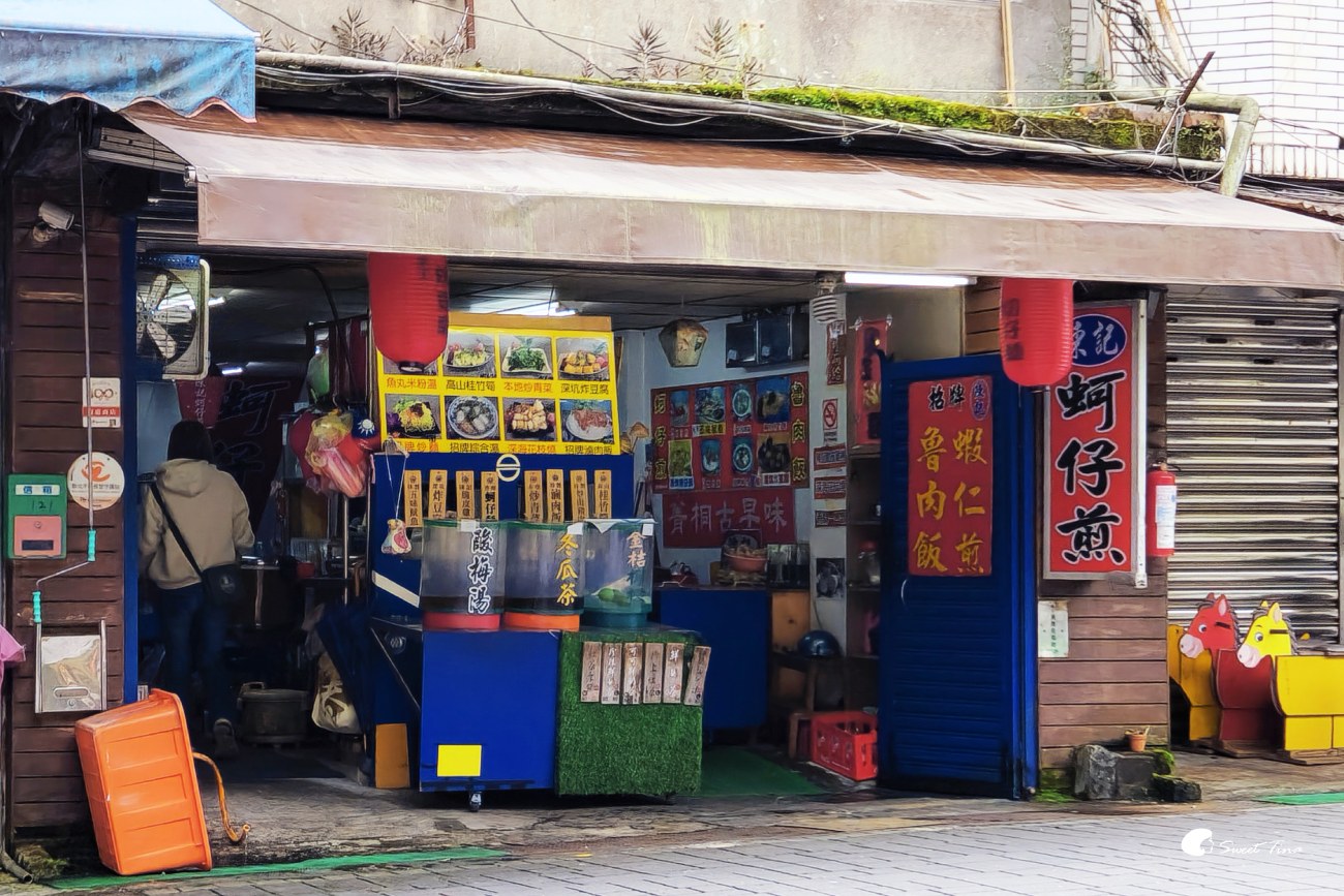 【陳記蚵仔煎】菁桐美食推薦 – 酥脆蚵仔煎與人氣炸豆腐必吃! 【陳記蚵仔煎】菁桐美食推薦 – 酥脆蚵仔煎與人氣炸豆腐必吃!