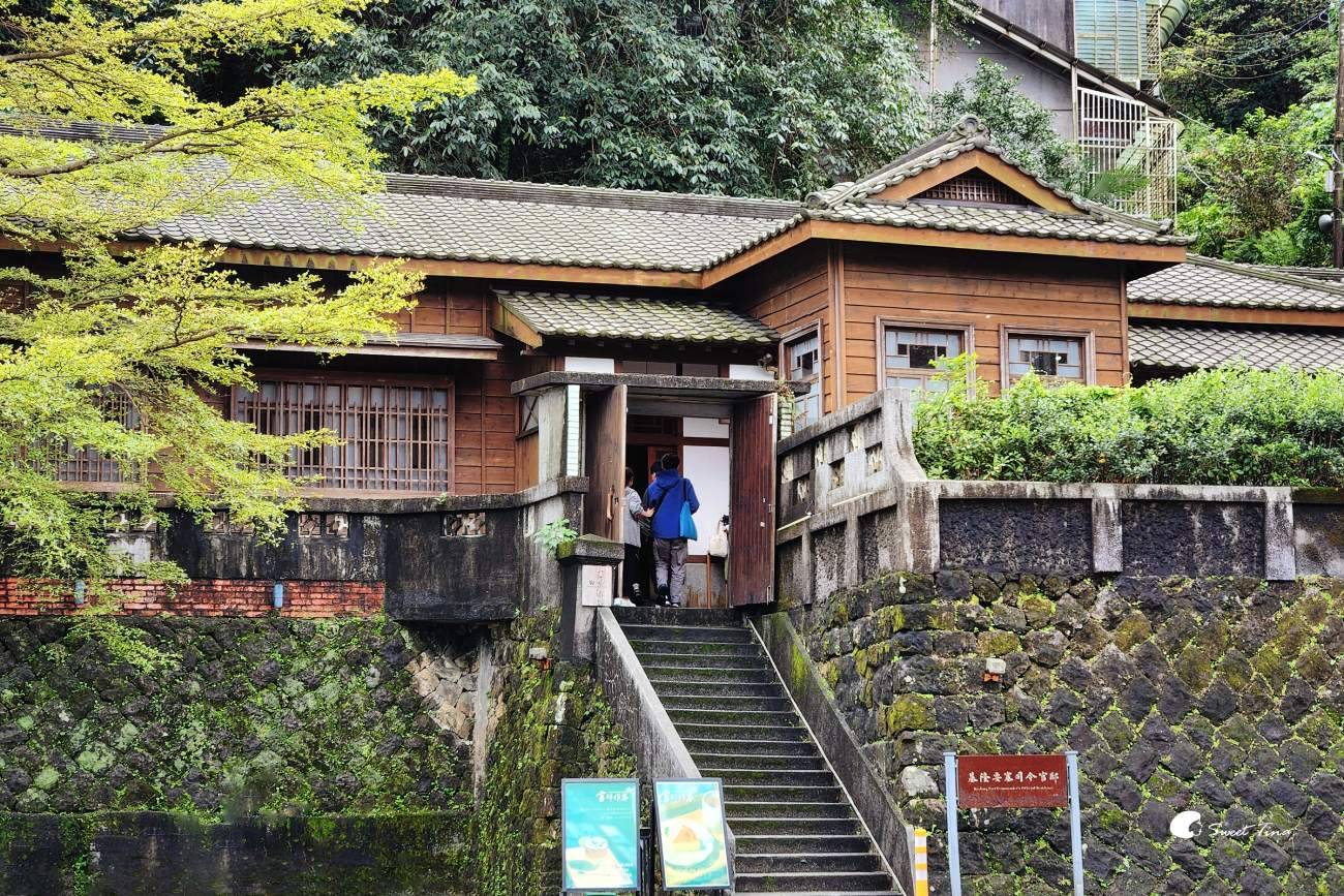 基隆咖啡廳推薦｜沙灣歷史文化園區「官邸作客」，日式老宅下午茶
