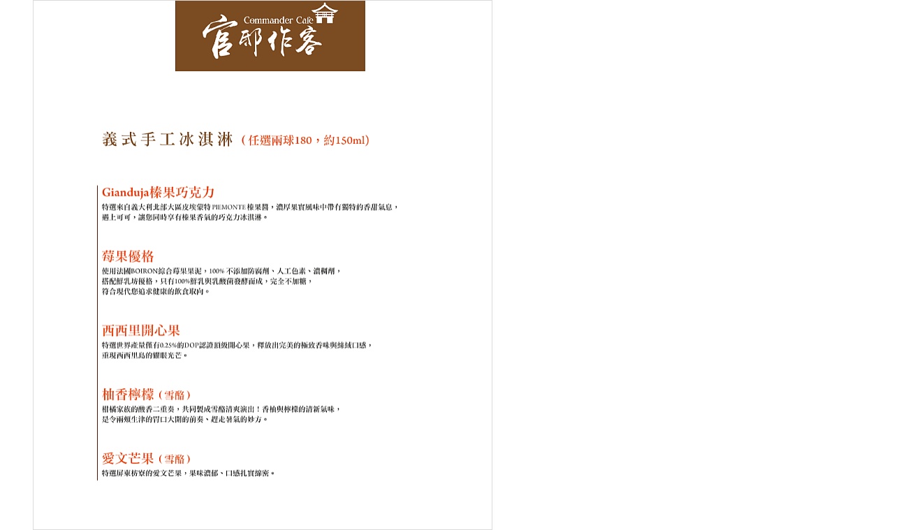 基隆咖啡廳推薦｜沙灣歷史文化園區「官邸作客」，日式老宅下午茶