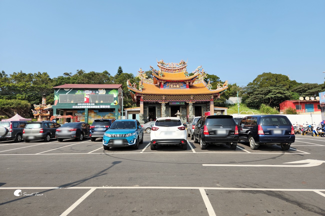 大古山登山步道公園