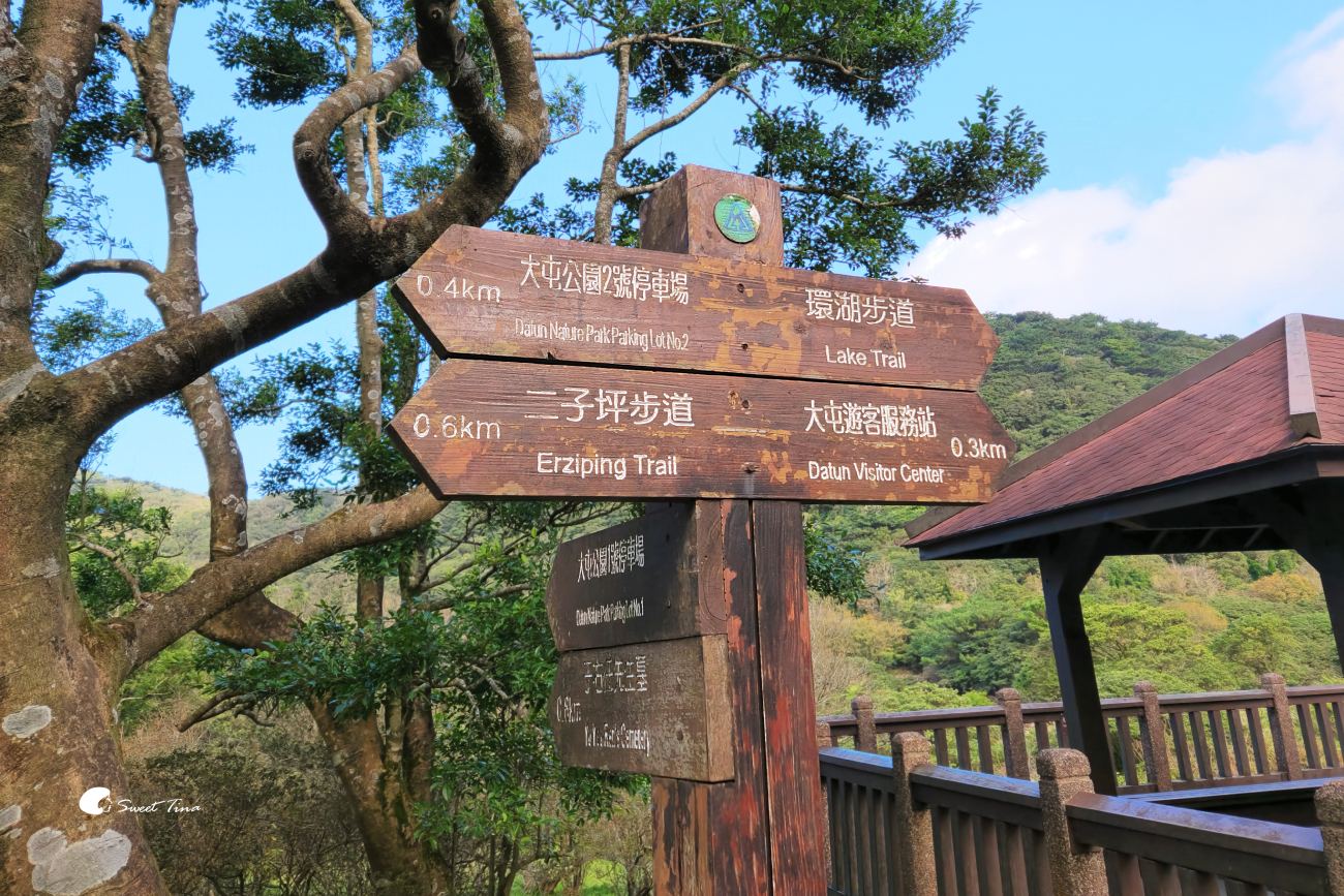 大屯自然公園｜陽明山景點，享受湖光山色的環湖步道
