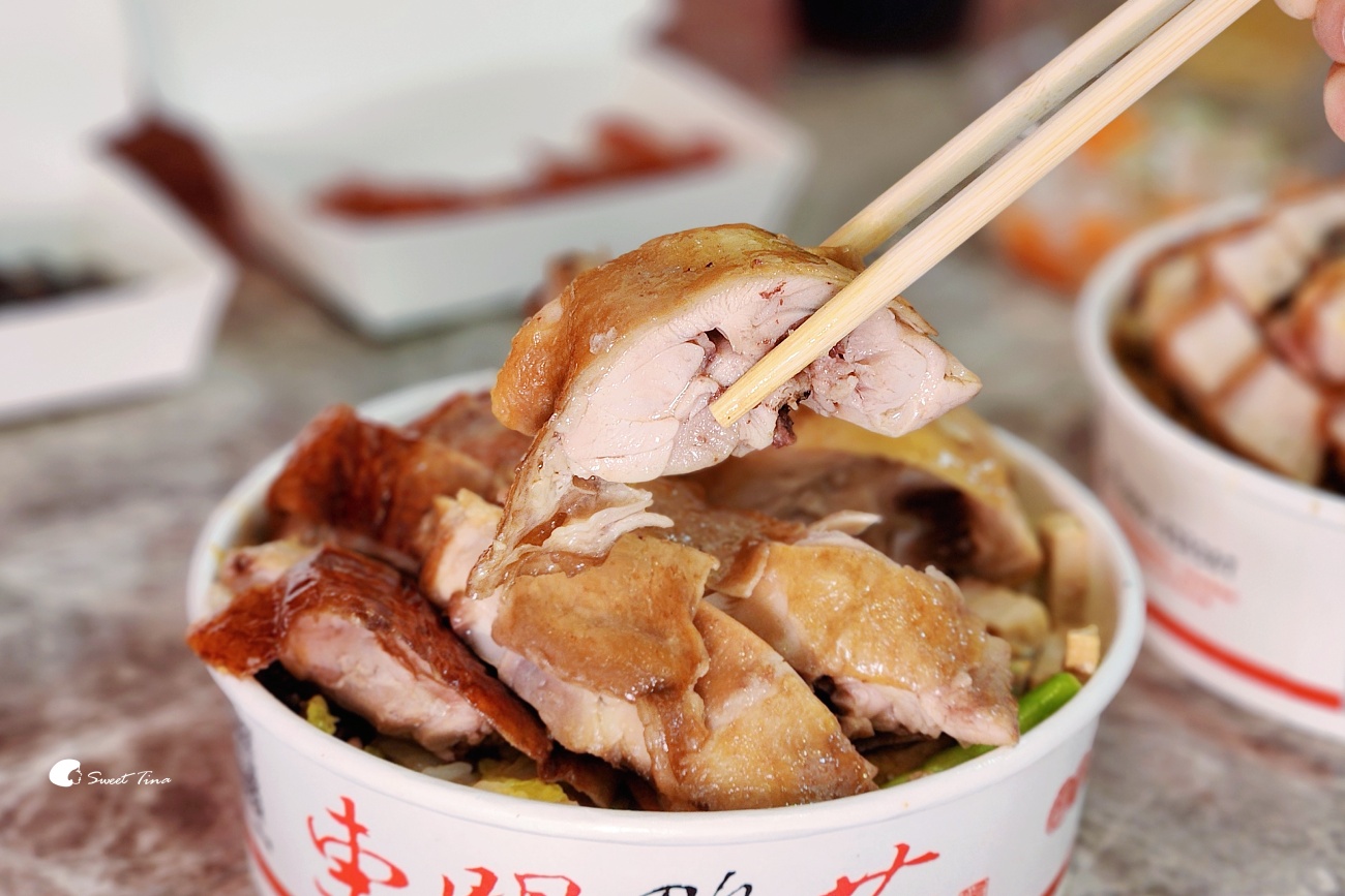 東門鴨莊信義店｜捷運永春站燒臘便當，肉量加倍滿足肉控！