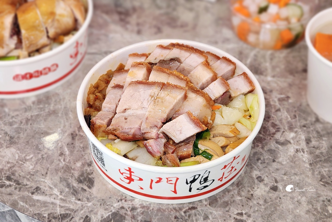 東門鴨莊信義店|捷運永春站燒臘便當,肉量加倍滿足肉控! 東門鴨莊信義店|捷運永春站燒臘便當,肉量加倍滿足肉控!
