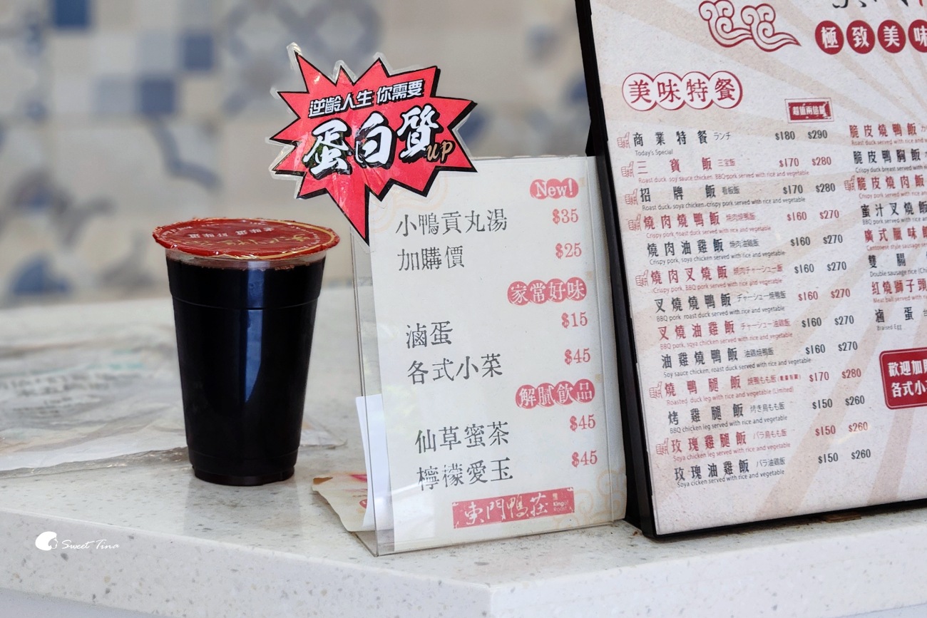 東門鴨莊信義店|捷運永春站燒臘便當,肉量加倍滿足肉控! 東門鴨莊信義店|捷運永春站燒臘便當,肉量加倍滿足肉控!