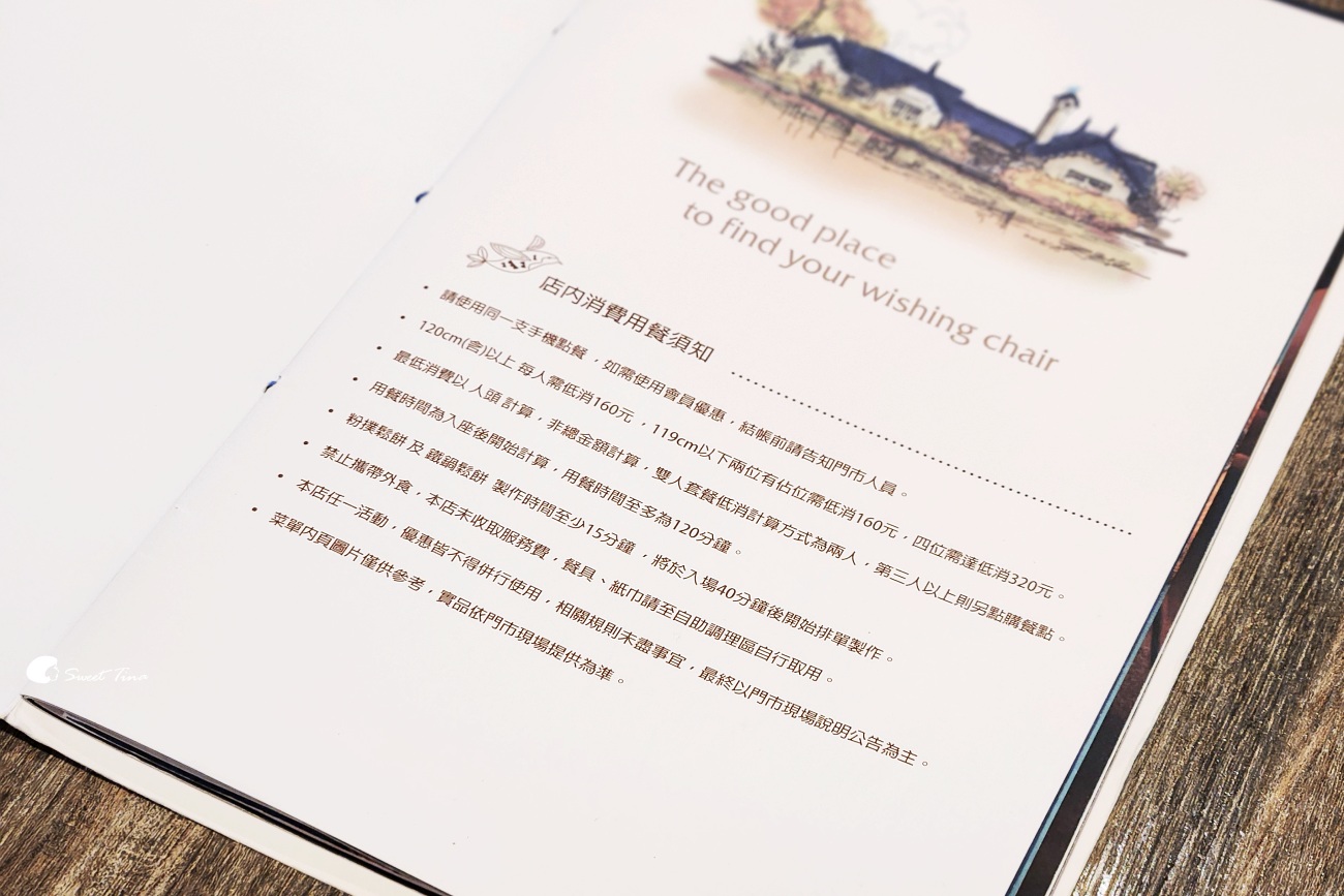 英格莉莉裕隆城店|森林系用餐空間,新店早午餐下午茶推薦 英格莉莉裕隆城店|森林系用餐空間,新店早午餐下午茶推薦