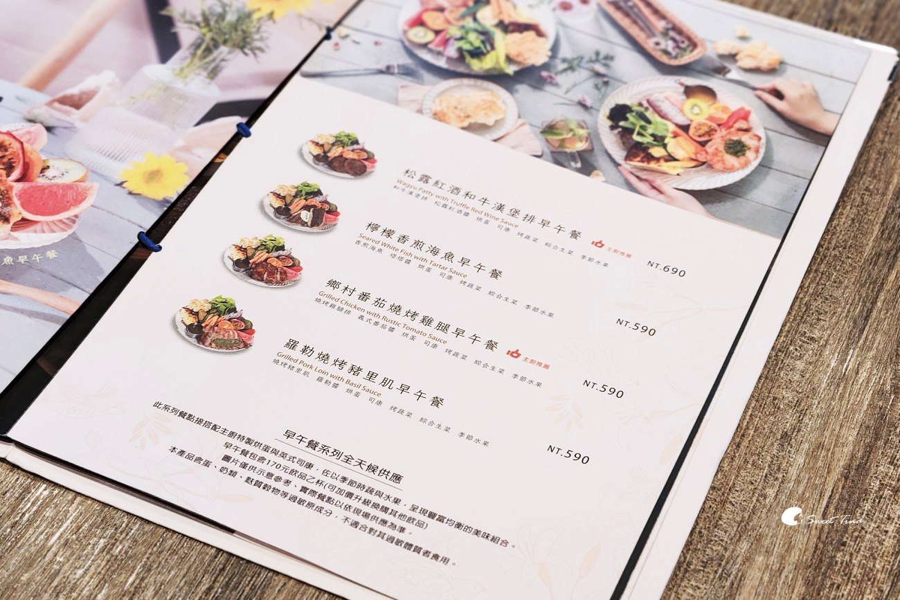英格莉莉裕隆城店|森林系用餐空間,新店早午餐下午茶推薦 英格莉莉裕隆城店|森林系用餐空間,新店早午餐下午茶推薦