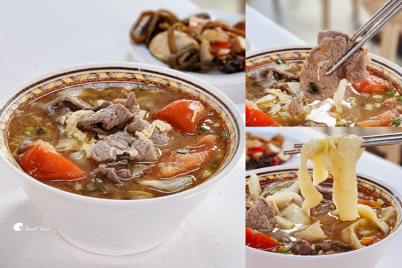 網站近期文章：南門市場合歡刀削麵館｜中正紀念堂美食推薦，必點番茄牛肉麵太過癮