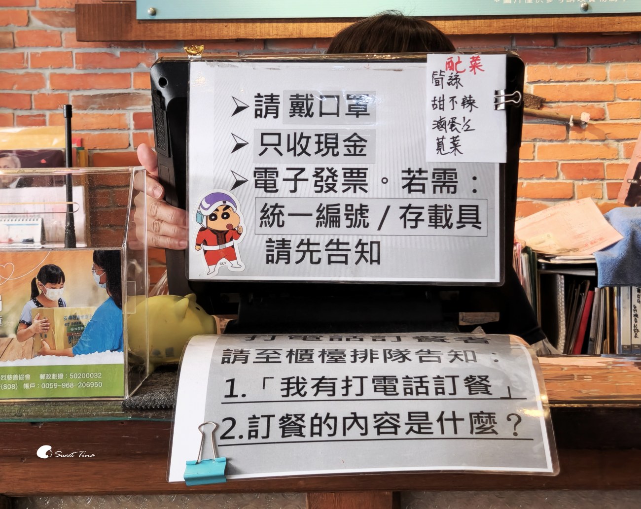 厚道飲食店消費方式