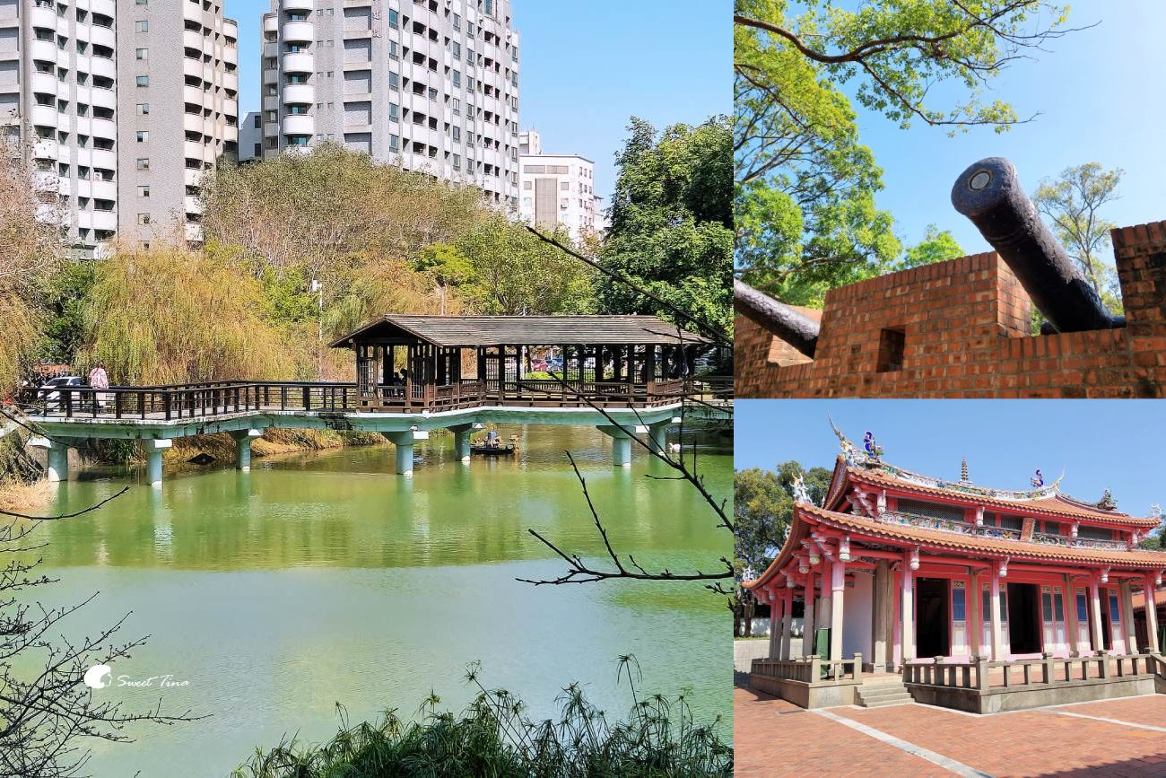 新竹公園
