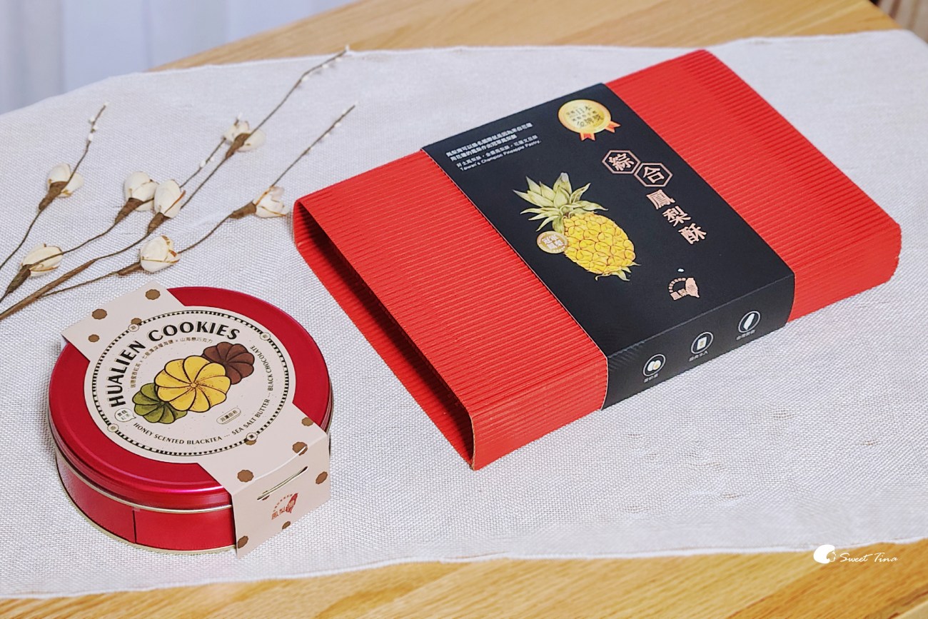 2026花蓮伴手禮推薦|十大必買花蓮名產,送禮自用都適合 2026花蓮伴手禮推薦|十大必買花蓮名產,送禮自用都適合
