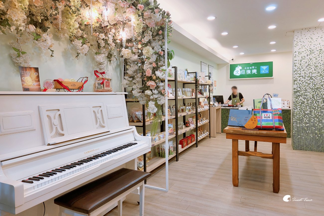 2026花蓮伴手禮推薦|十大必買花蓮名產,送禮自用都適合 2026花蓮伴手禮推薦|十大必買花蓮名產,送禮自用都適合