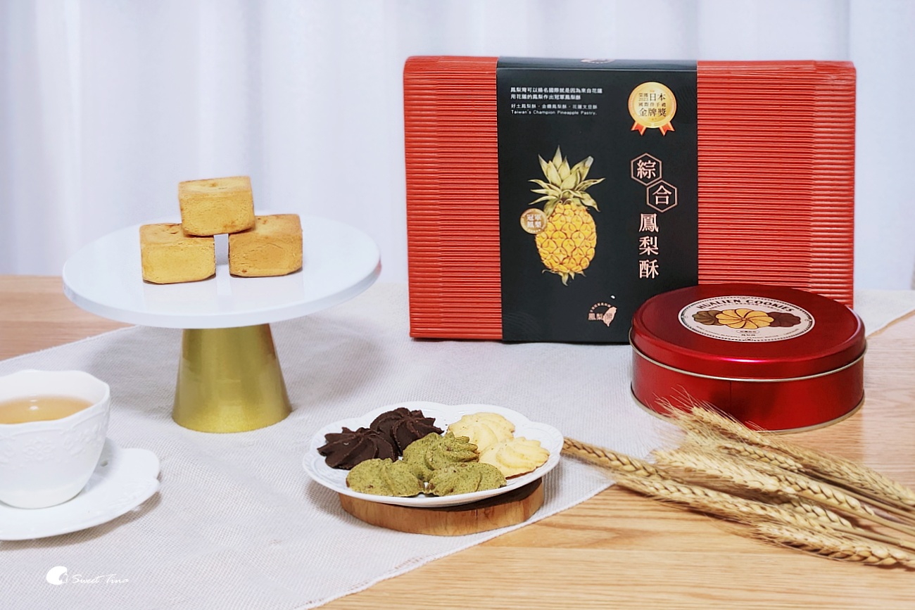 2026花蓮伴手禮推薦|十大必買花蓮名產,送禮自用都適合 2026花蓮伴手禮推薦|十大必買花蓮名產,送禮自用都適合