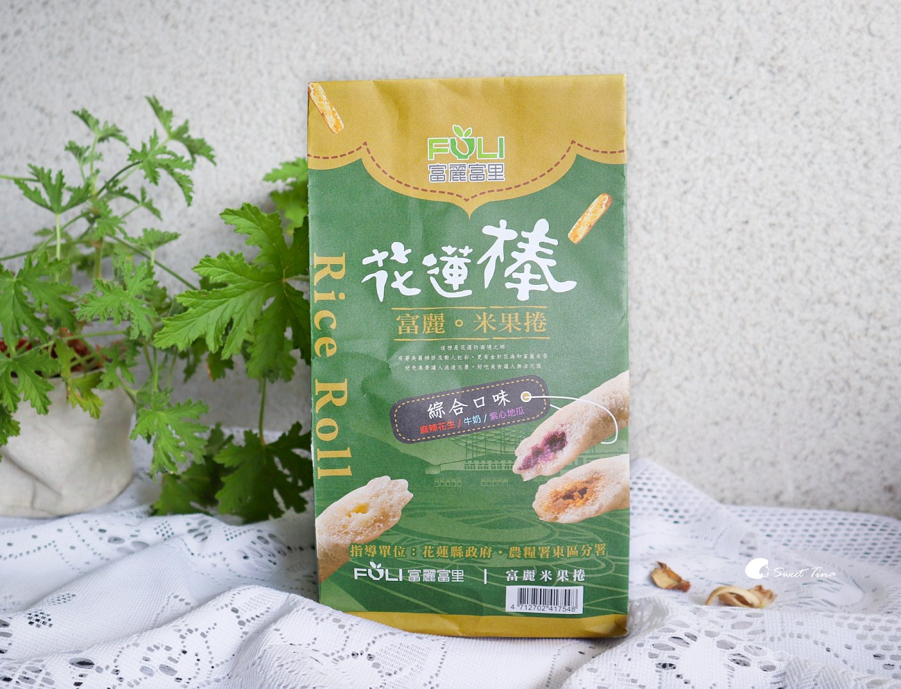 2026花蓮伴手禮推薦|十大必買花蓮名產,送禮自用都適合 2026花蓮伴手禮推薦|十大必買花蓮名產,送禮自用都適合