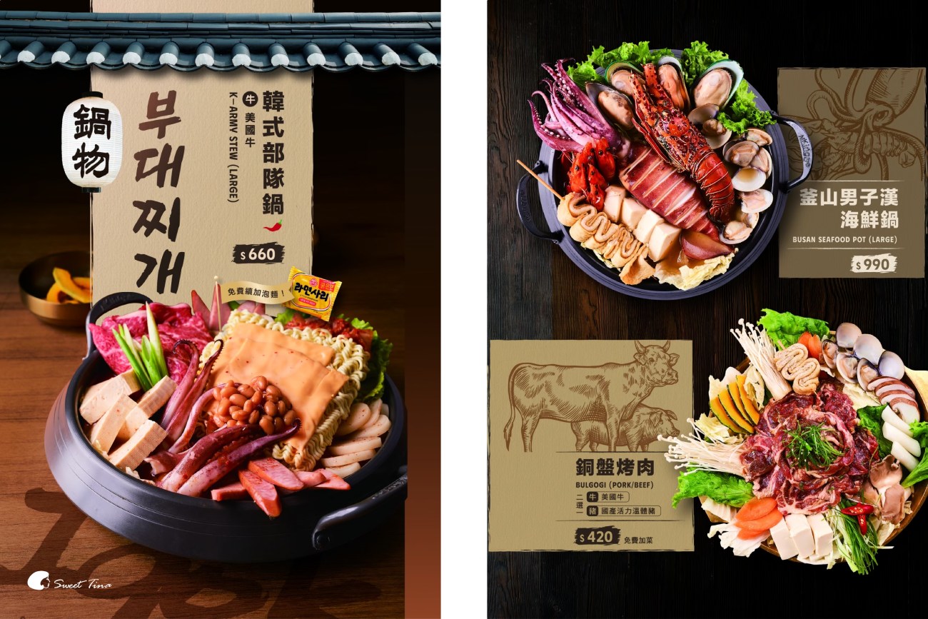 梨谷韓式鐵板炭火烤肉｜信義區韓式料理推薦，小菜無限續超滿足！