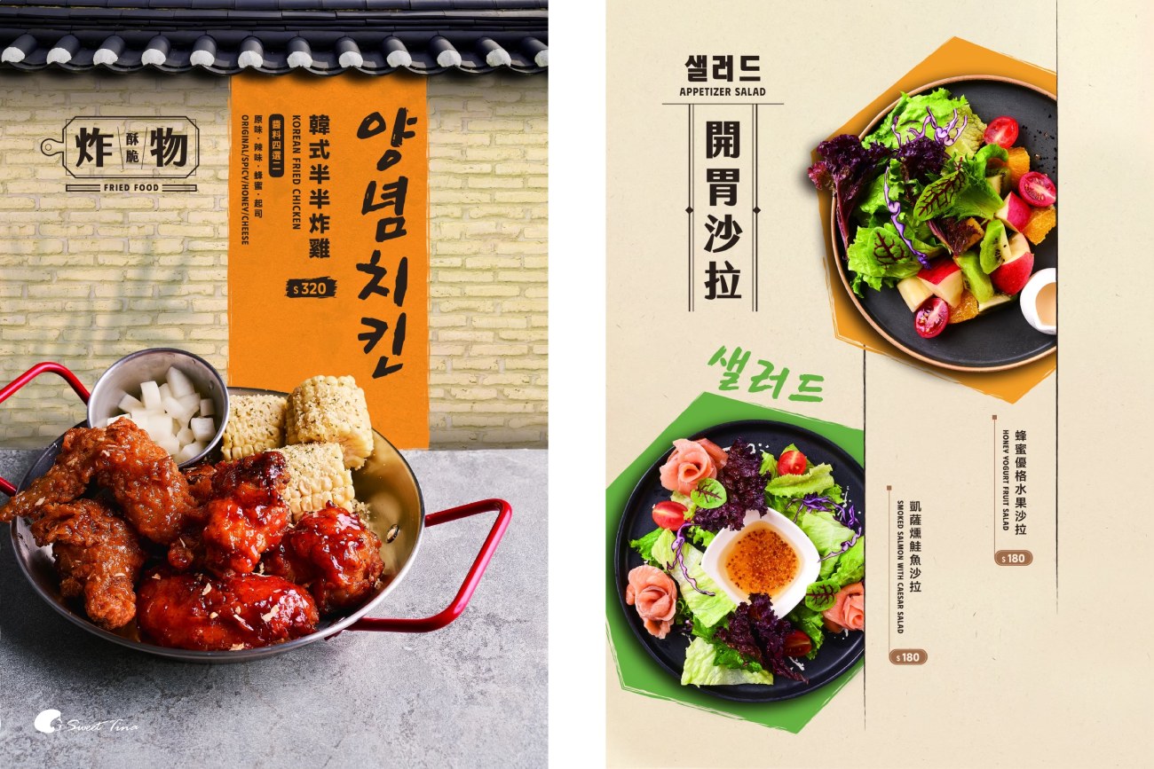 梨谷韓式鐵板炭火烤肉｜信義區韓式料理推薦，小菜無限續超滿足！