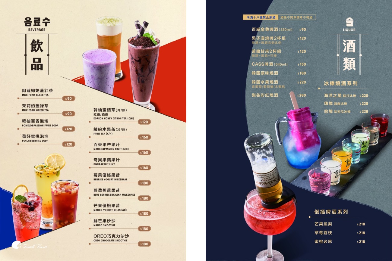 梨谷韓式鐵板炭火烤肉｜信義區韓式料理推薦，小菜無限續超滿足！