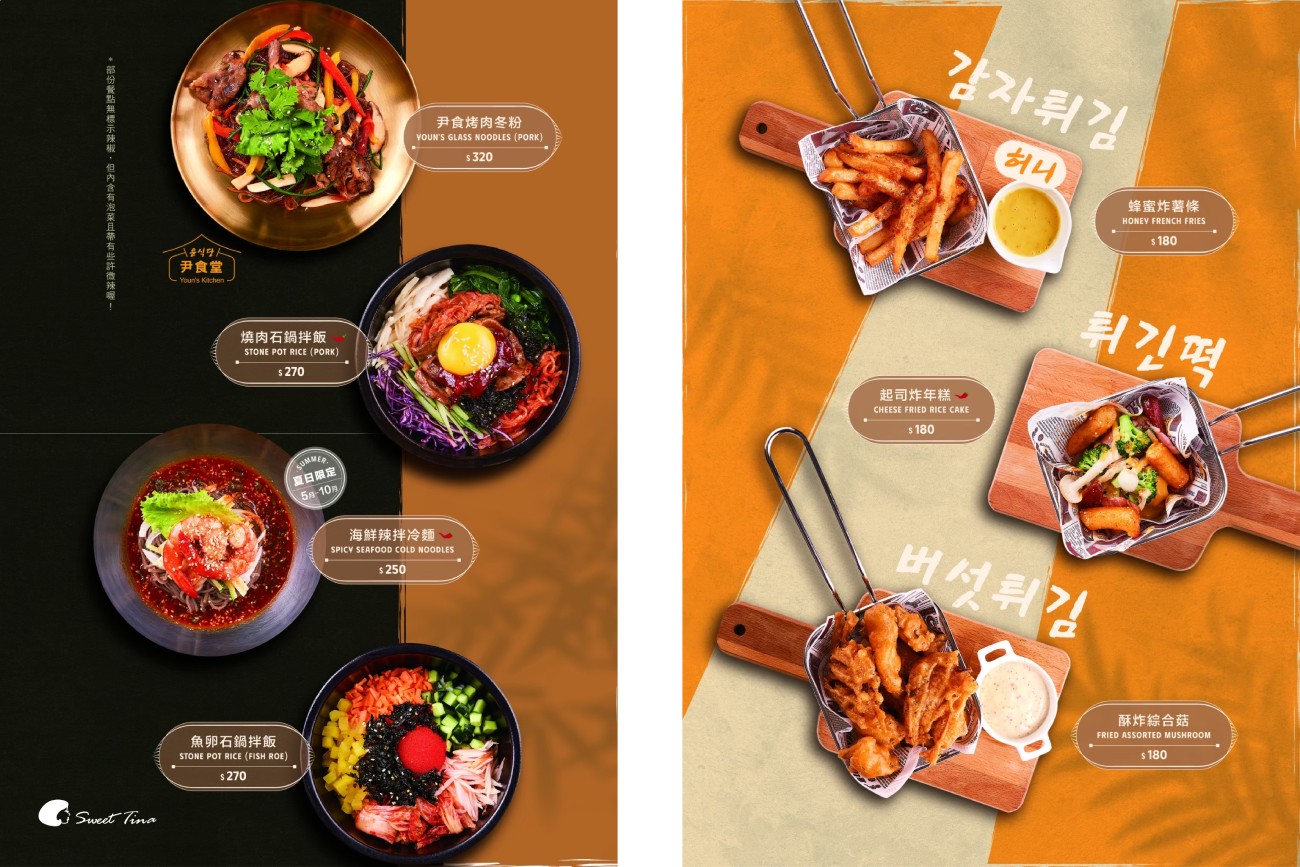 梨谷韓式鐵板炭火烤肉｜信義區韓式料理推薦，小菜無限續超滿足！