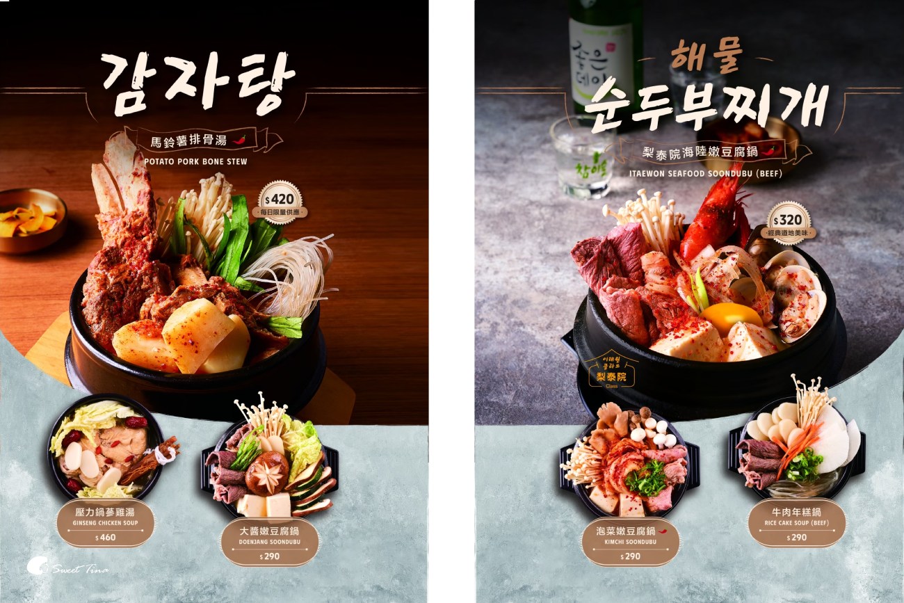 梨谷韓式鐵板炭火烤肉｜信義區韓式料理推薦，小菜無限續超滿足！