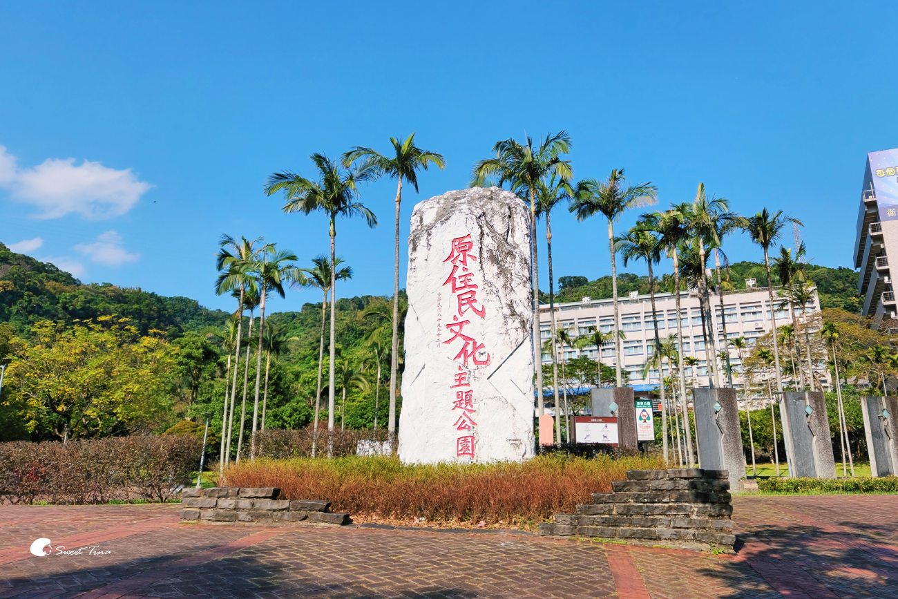 原住民文化主題公園｜台北落羽松推薦，池畔倒影超美