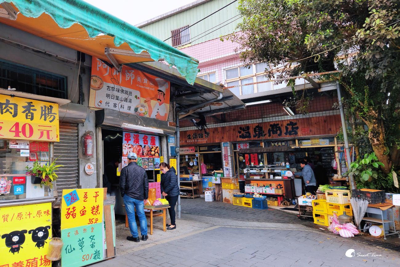 台北近郊小旅行 | 菁桐老街一日遊這樣玩! 台北近郊小旅行 | 菁桐老街一日遊這樣玩!
