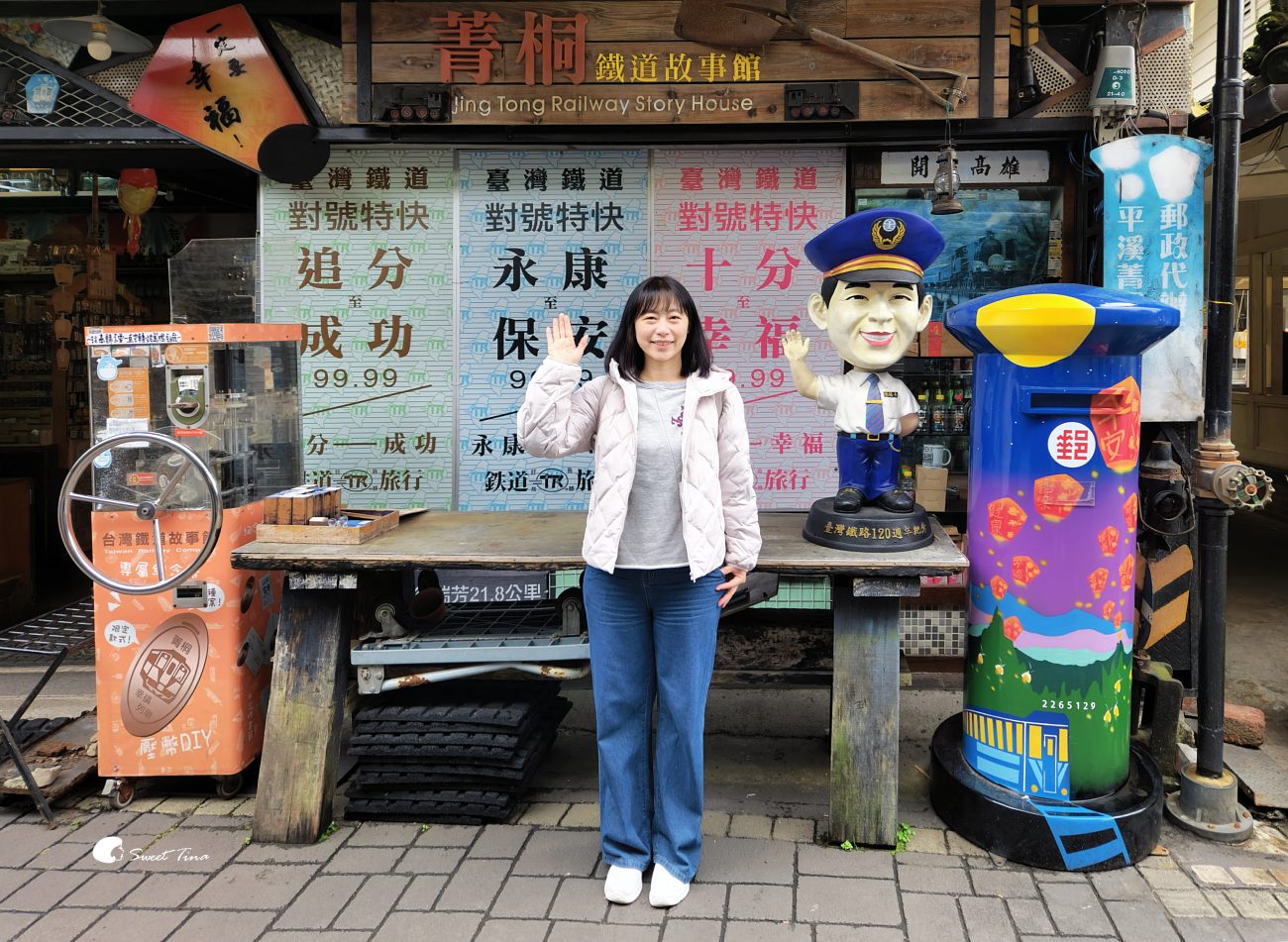 台北近郊小旅行 | 菁桐老街一日遊這樣玩! 台北近郊小旅行 | 菁桐老街一日遊這樣玩!
