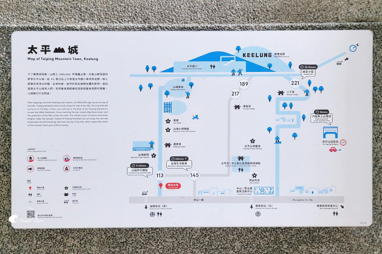 基隆地標公園|山景、港景一次滿足的輕鬆散步點 基隆地標公園|山景、港景一次滿足的輕鬆散步點