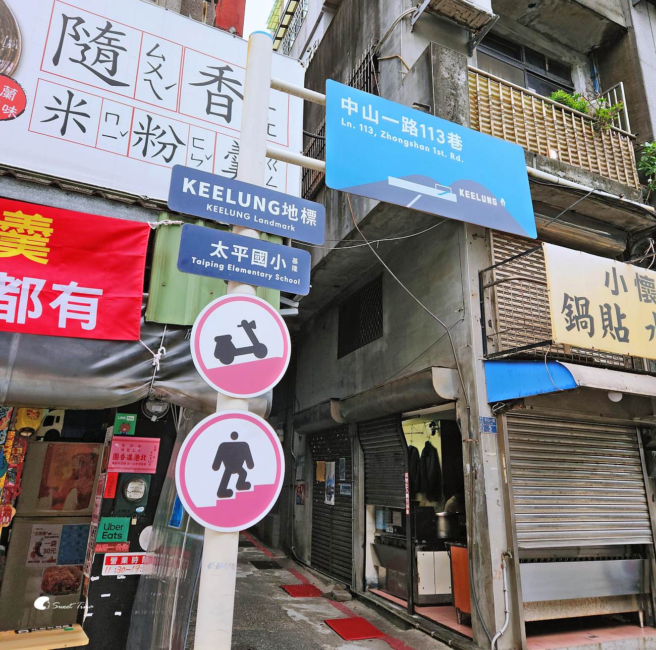 基隆地標公園|山景、港景一次滿足的輕鬆散步點 基隆地標公園|山景、港景一次滿足的輕鬆散步點