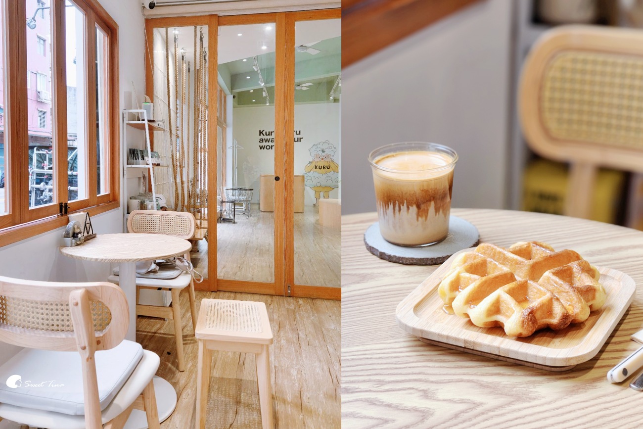 KuruKuru Laundry & Coffee