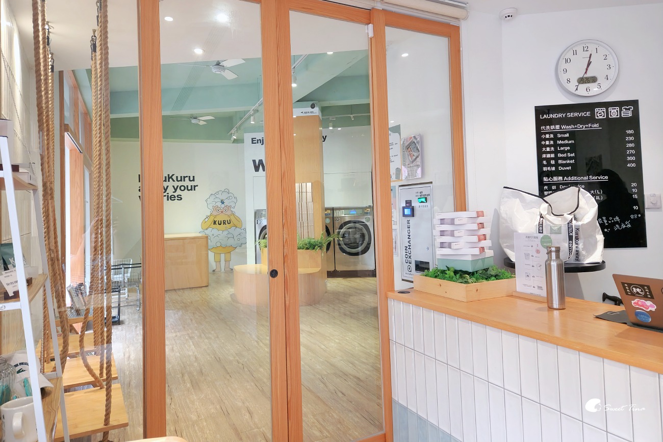 KuruKuru Laundry & Coffee|後山埤站咖啡廳,自助洗衣與咖啡甜點複合空間 KuruKuru Laundry & Coffee|後山埤站咖啡廳,自助洗衣與咖啡甜點複合空間