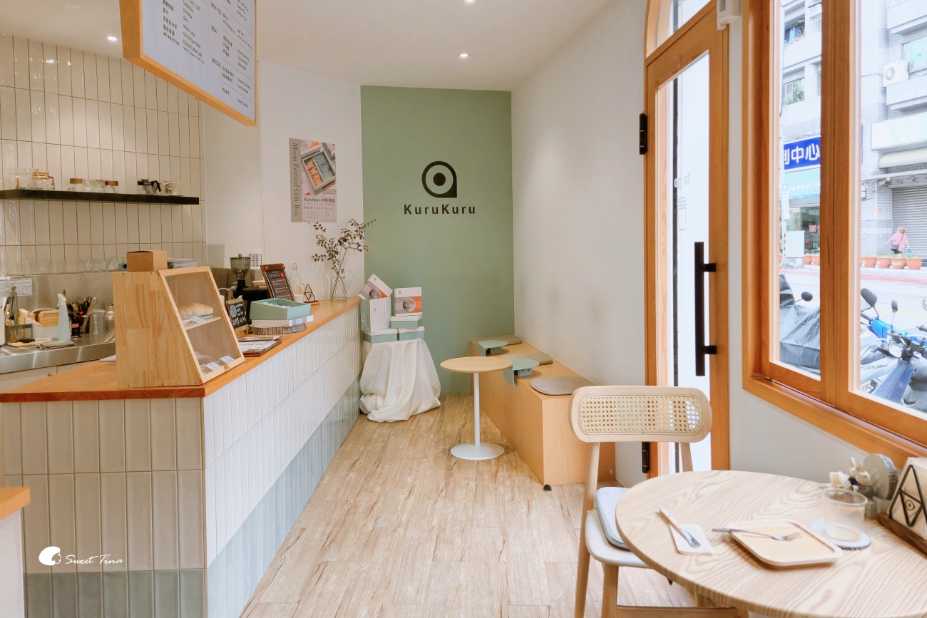 KuruKuru Laundry & Coffee|後山埤站咖啡廳,自助洗衣與咖啡甜點複合空間 KuruKuru Laundry & Coffee|後山埤站咖啡廳,自助洗衣與咖啡甜點複合空間