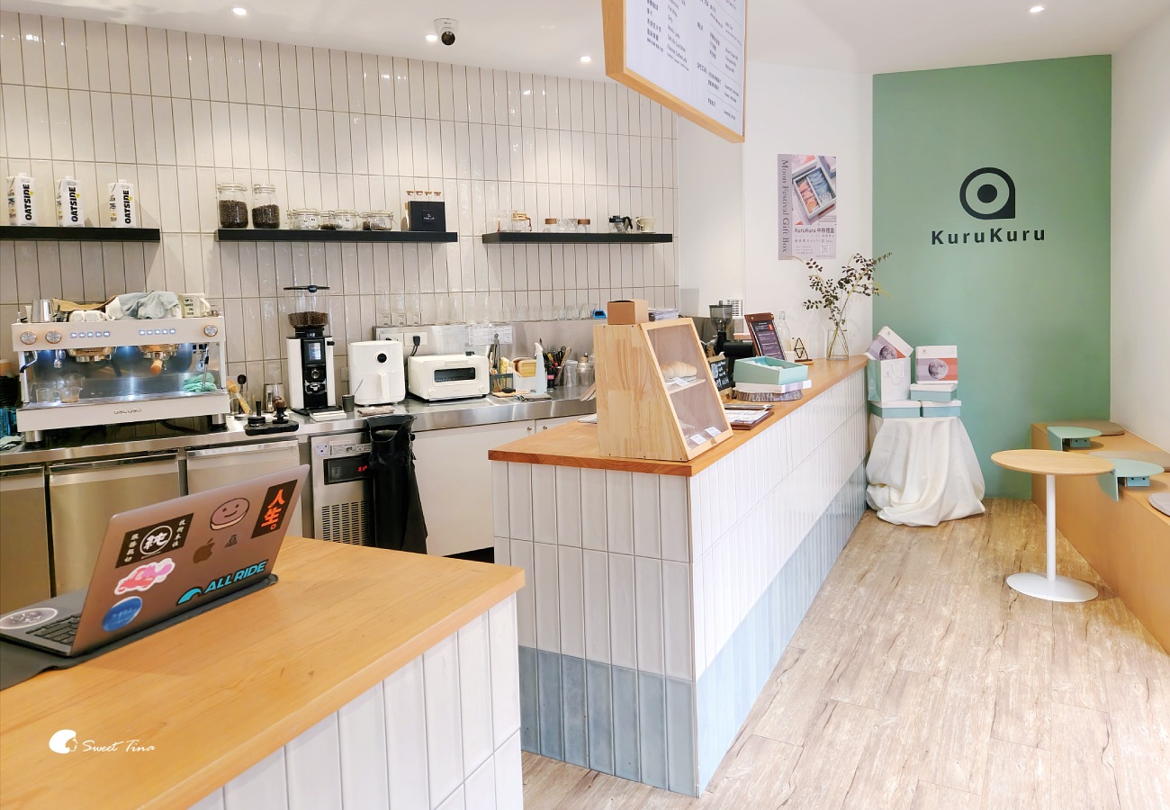 KuruKuru Laundry & Coffee|後山埤站咖啡廳,自助洗衣與咖啡甜點複合空間 KuruKuru Laundry & Coffee|後山埤站咖啡廳,自助洗衣與咖啡甜點複合空間