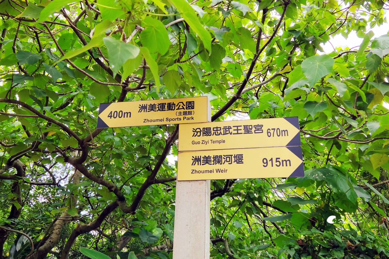 舊雙溪河步道|台北步道推薦,輕鬆散步、賞稻田與河岸風光,親子友善、單車路線 舊雙溪河步道|台北步道推薦,輕鬆散步、賞稻田與河岸風光,親子友善、單車路線