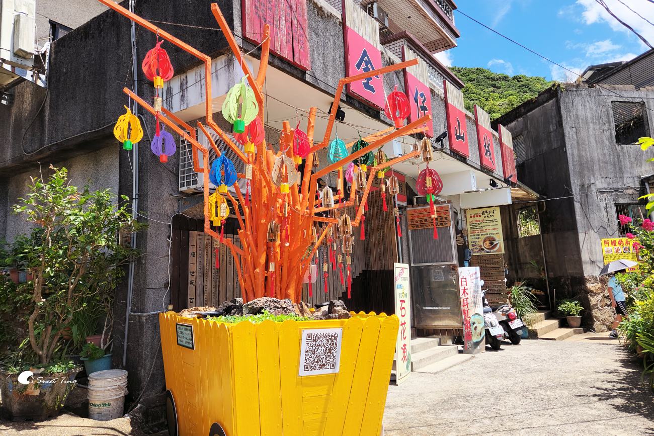 祈堂老街一日遊|漫步瑞芳山城,感受懷舊風情與老街美食 祈堂老街一日遊|漫步瑞芳山城,感受懷舊風情與老街美食
