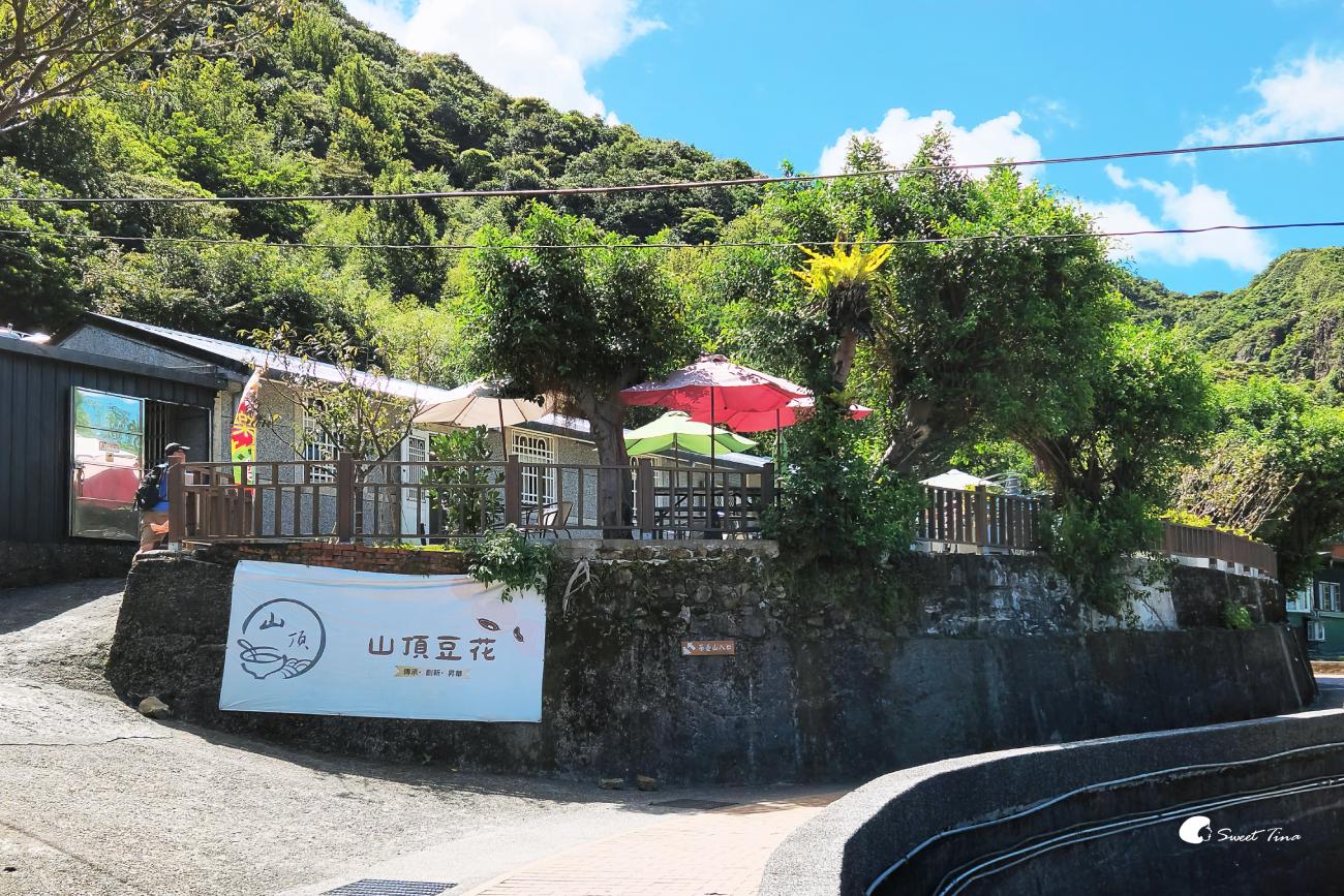祈堂老街一日遊|漫步瑞芳山城,感受懷舊風情與老街美食 祈堂老街一日遊|漫步瑞芳山城,感受懷舊風情與老街美食