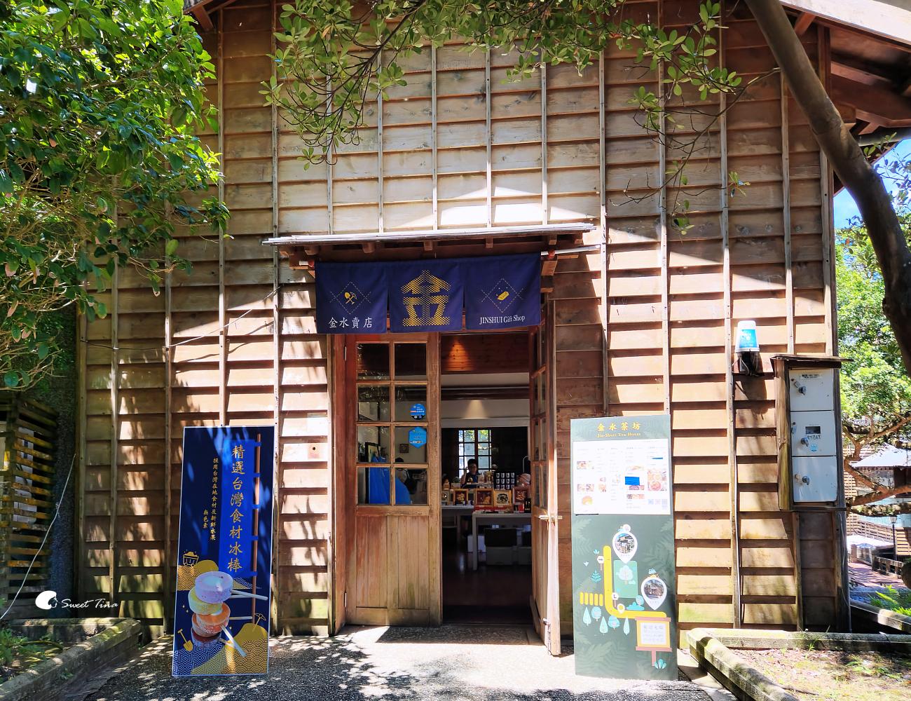祈堂老街一日遊|漫步瑞芳山城,感受懷舊風情與老街美食 祈堂老街一日遊|漫步瑞芳山城,感受懷舊風情與老街美食