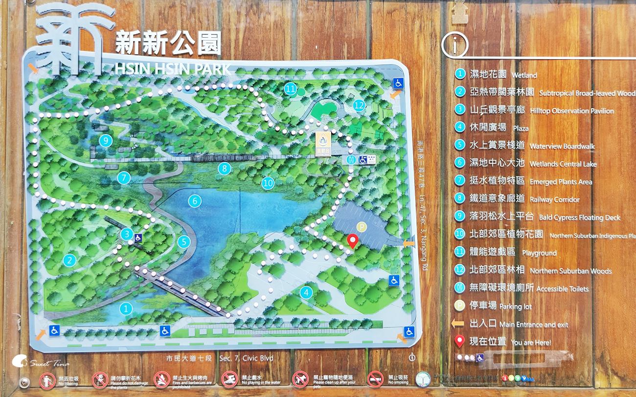 南港新新公園|捷運昆陽站輕鬆到!濕地棧道、落羽松、兒童滑索一次玩 南港新新公園|捷運昆陽站輕鬆到!濕地棧道、落羽松、兒童滑索一次玩