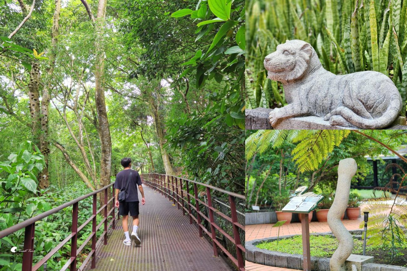 網站近期文章：內雙溪自然中心藥用植物園｜親子同遊、生態教育的台北近郊景點推薦