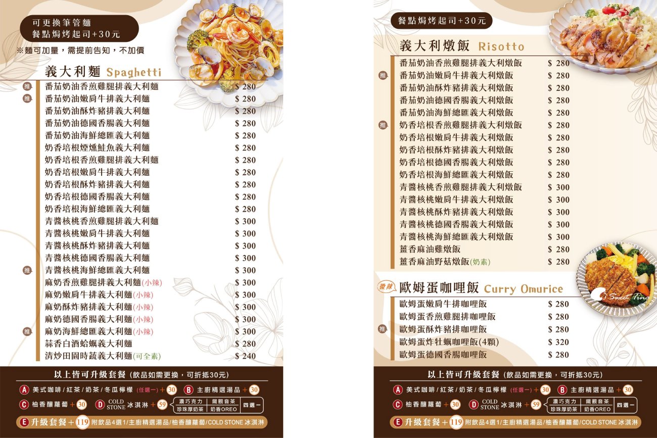 找咖-拾光|士林不限時咖啡廳,捷運士林站巷弄裡的質感早午餐 找咖-拾光|士林不限時咖啡廳,捷運士林站巷弄裡的質感早午餐