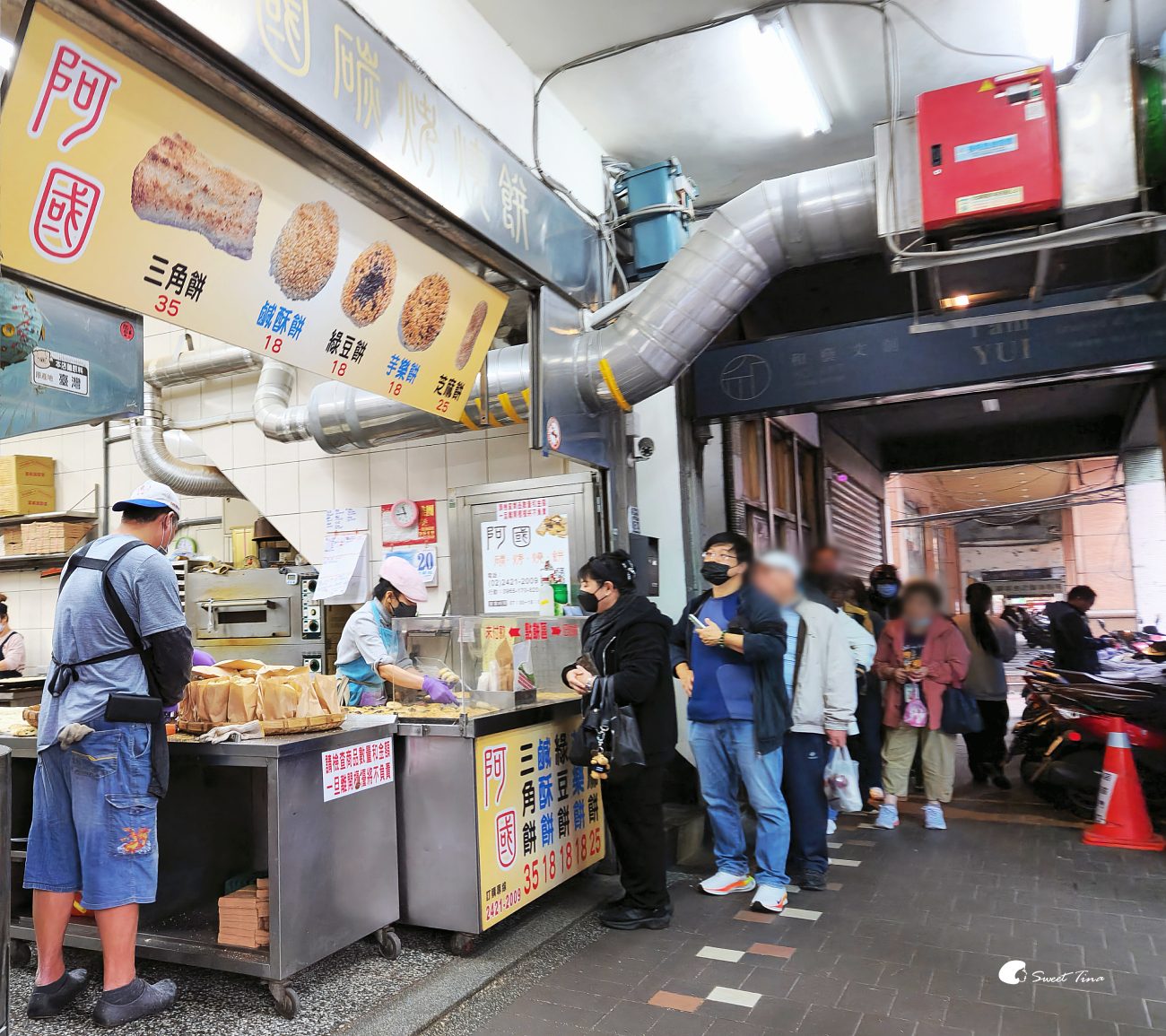 阿國碳烤燒餅|基隆火車站美食推薦,現揉現烤的超人氣點心 阿國碳烤燒餅|基隆火車站美食推薦,現揉現烤的超人氣點心