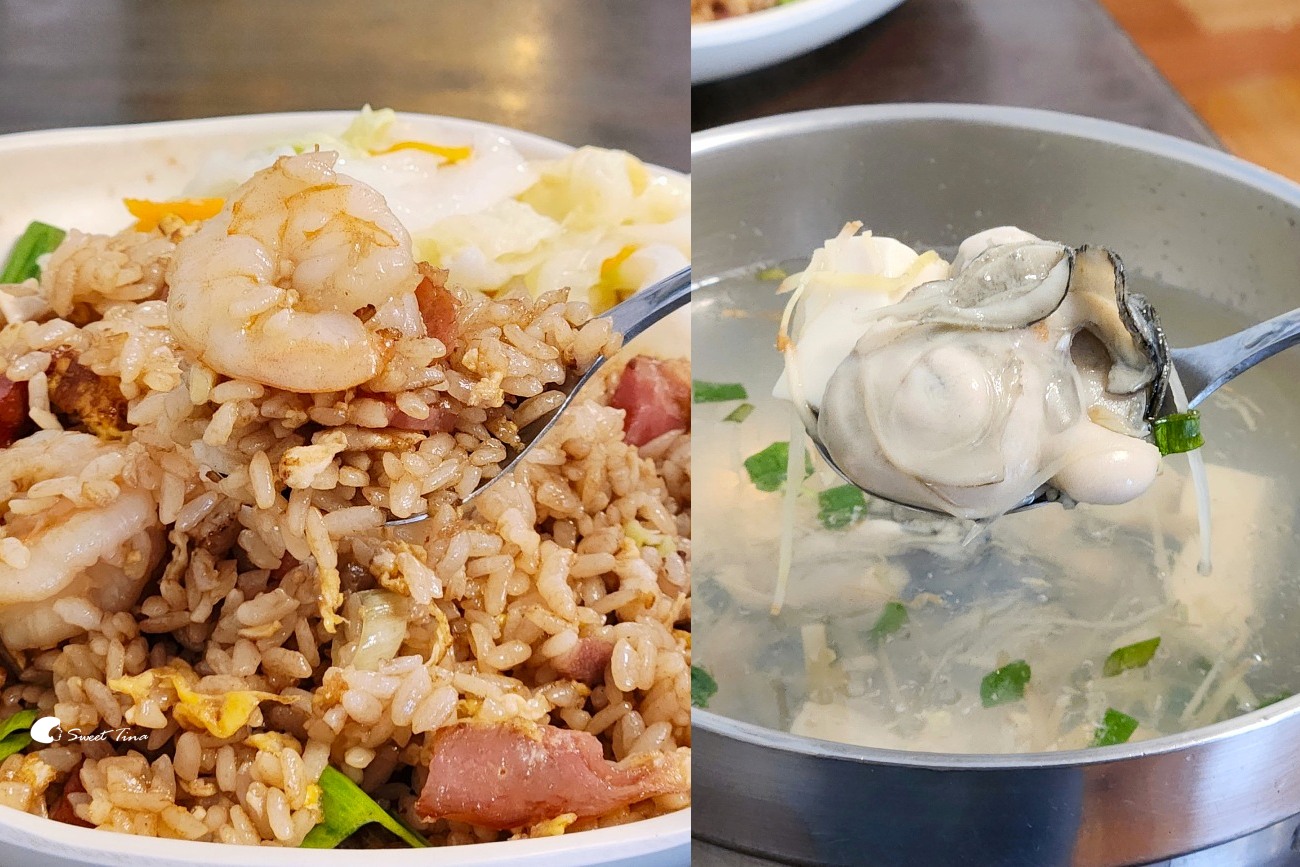 阿仁炒飯