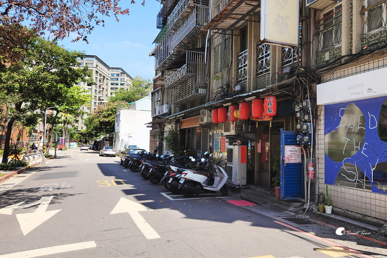 阿仁炒飯|台北大龍峒美食,在地人激推必吃炒飯 阿仁炒飯|台北大龍峒美食,在地人激推必吃炒飯
