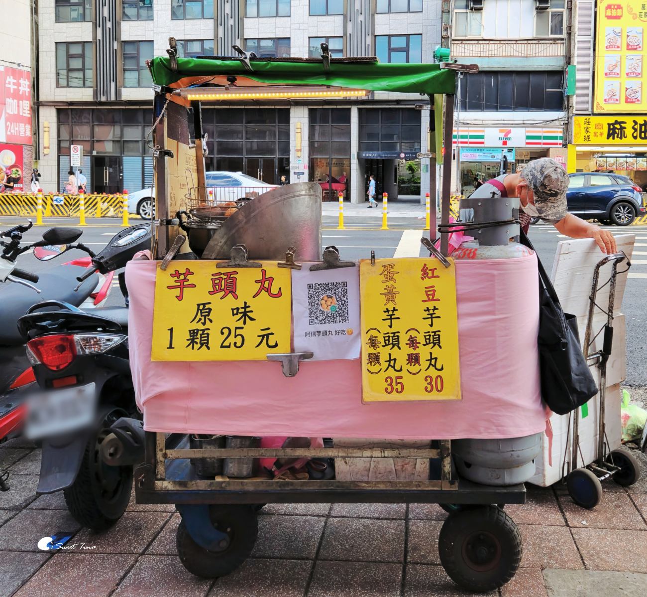 阿信伯芋頭丸｜士林華榮市場爆餡炸芋丸，古早味銅板小吃推薦