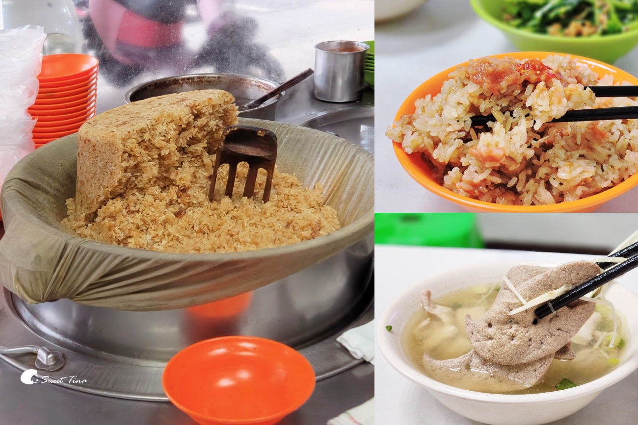 阿毅油飯