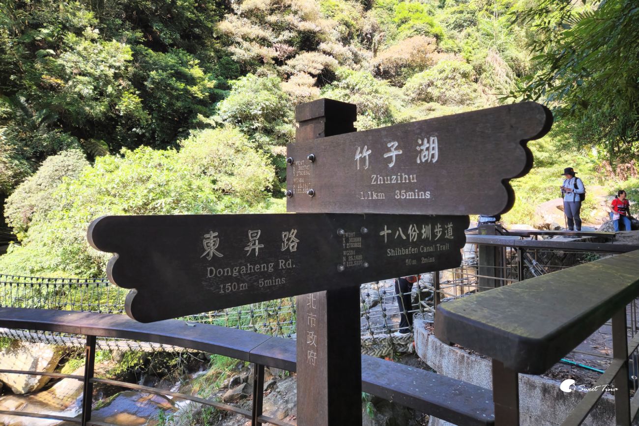 草山觀瀑吊橋及平台|陽明山親子步道,平緩好走賞瀑布 草山觀瀑吊橋及平台|陽明山親子步道,平緩好走賞瀑布