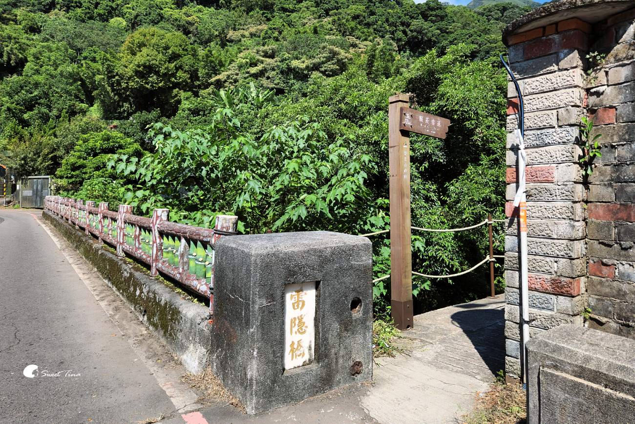 草山觀瀑吊橋及平台|陽明山親子步道,平緩好走賞瀑布 草山觀瀑吊橋及平台|陽明山親子步道,平緩好走賞瀑布