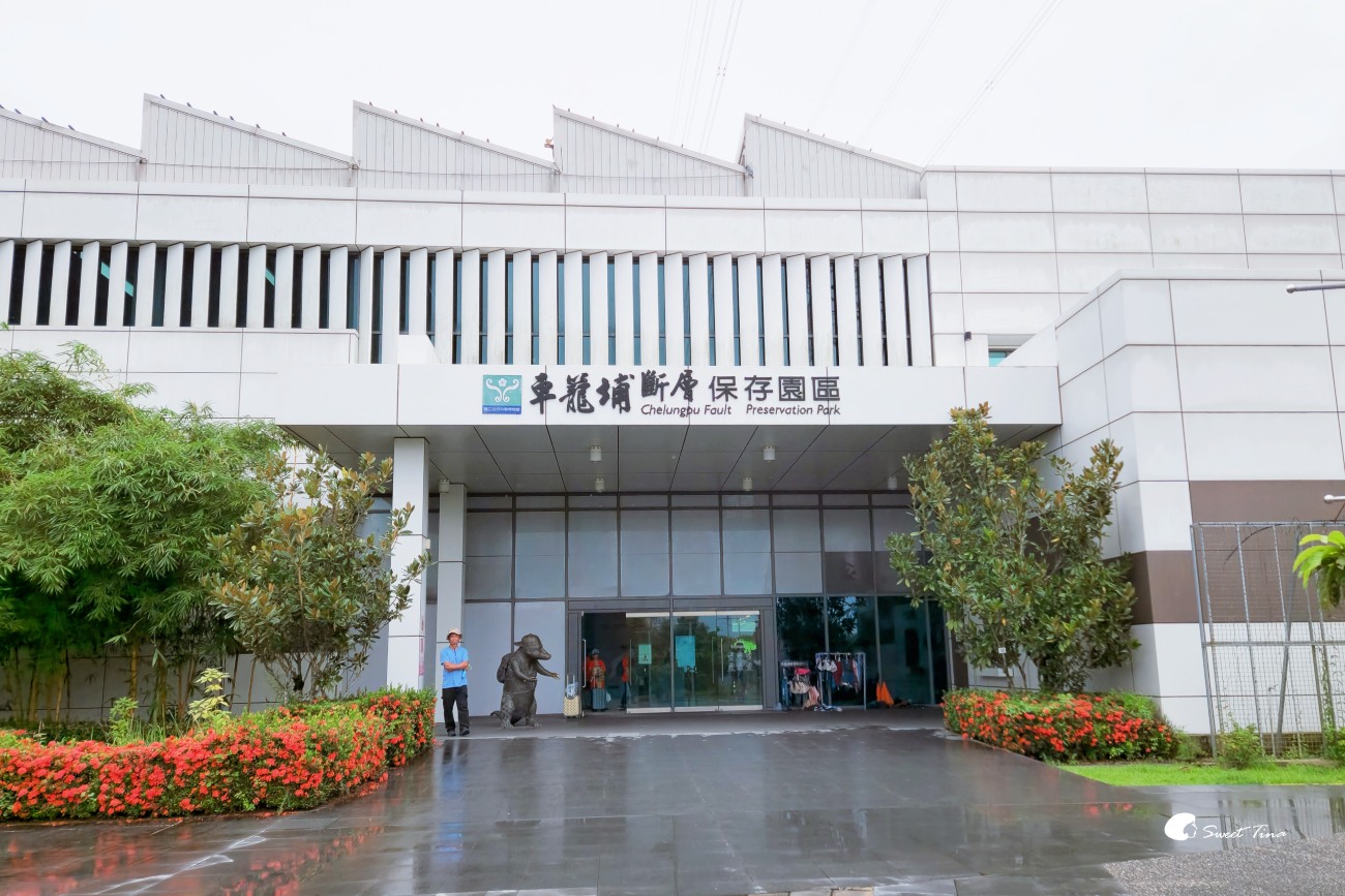 車籠埔斷層保存園區|南投親子景點推薦,寓教於樂的地震探索館! 車籠埔斷層保存園區|南投親子景點推薦,寓教於樂的地震探索館!